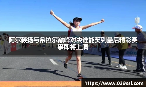 米兰体育平台