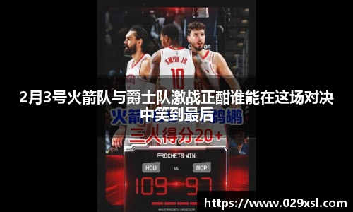 米兰体育平台