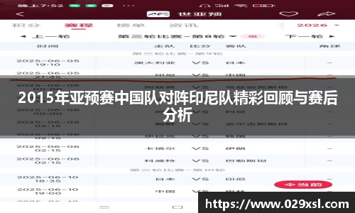 米兰体育平台