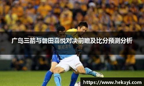 米兰体育AC Milan