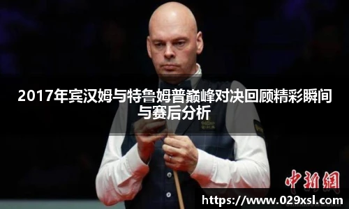 米兰体育官方网站